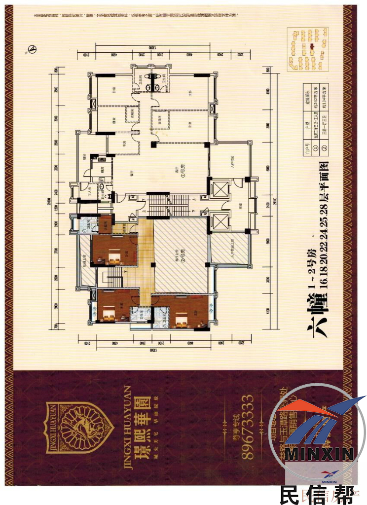 澄海璟熙华园小区户型图,澄海璟熙华园小区真实户型图